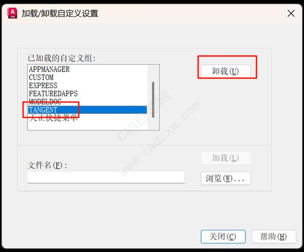 ug以下文件不能被加载
