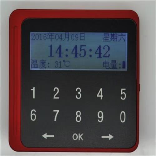 中国石化加油卡怎么修改密码