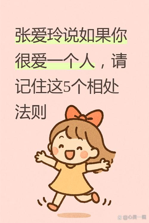 患得患失是因为太爱吗