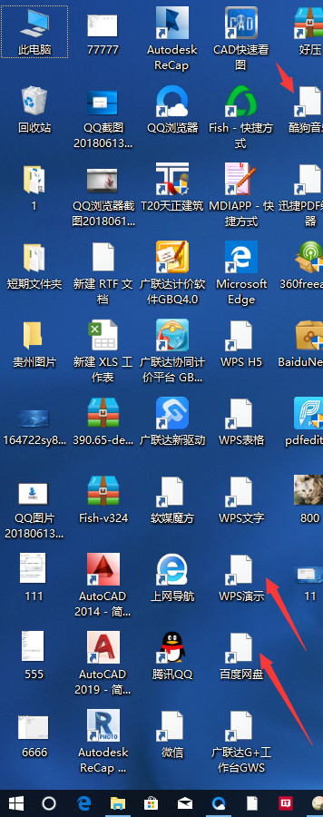 应用市场桌面找不到了