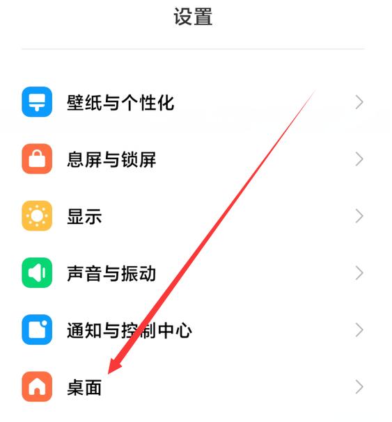 小米手机导航键设置截图
