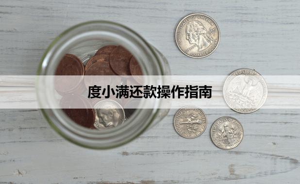 支付宝还款顺序设置在哪儿
