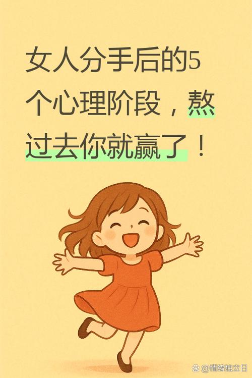 偷过情的女人的心理变化