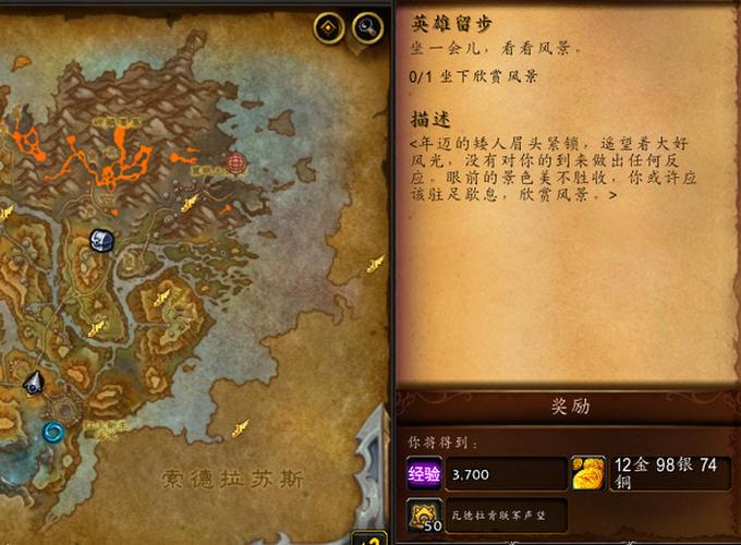 怎么让魔兽世界不暂离截图