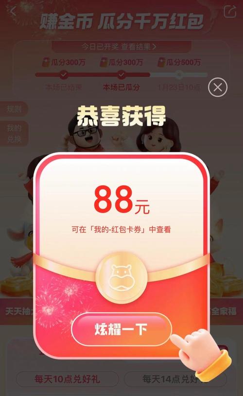 快手怎么看视频赚红包