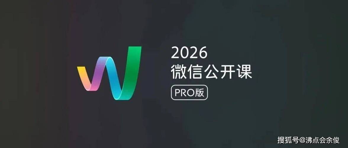 十大公开课app