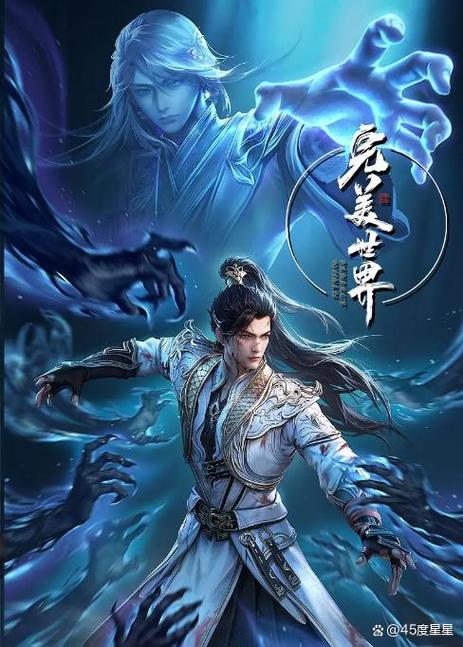荒古神域