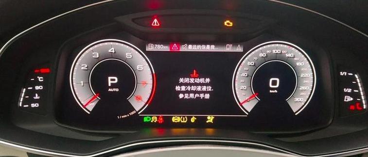 关闭引擎
