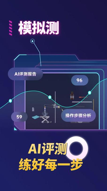 nb实验室手机破解版缩略图
