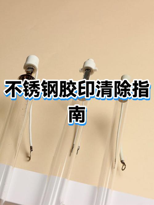 如何去掉胶印残留