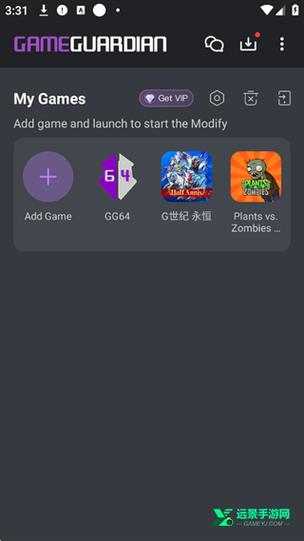 gg修改器官方下载安装