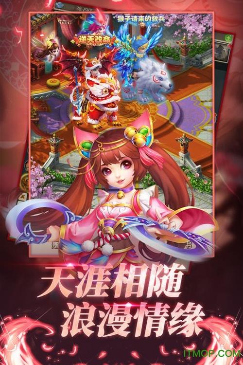 大圣轮回苹果app