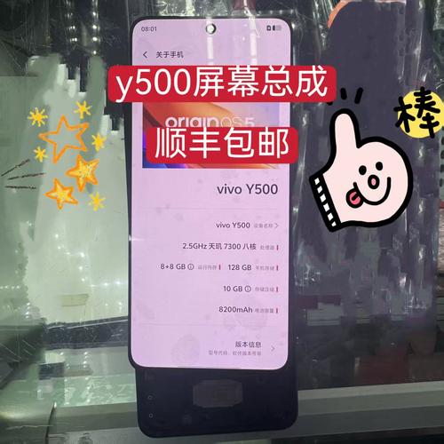 v2506a是vivo什么型号