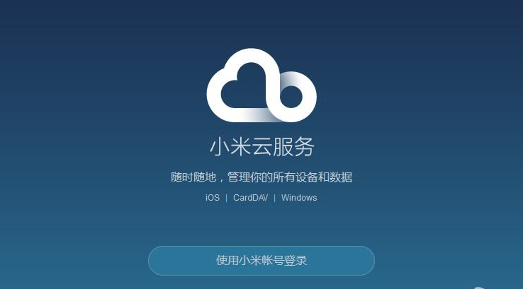 手机被远程锁定了刷机有用吗