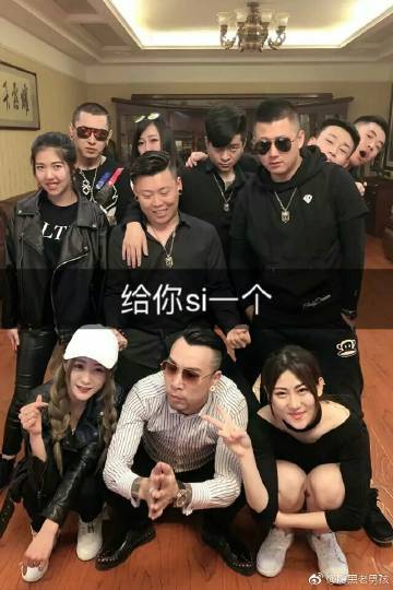 快手耀势团长个人资料