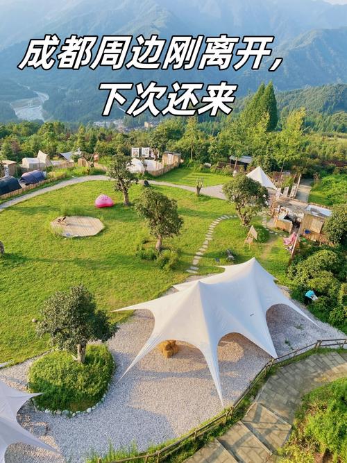 四川省移动网上营业厅缩略图