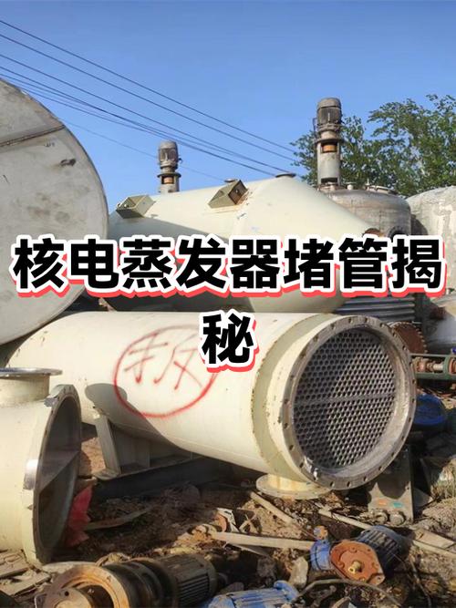 蒸发器堵塞的处理办法