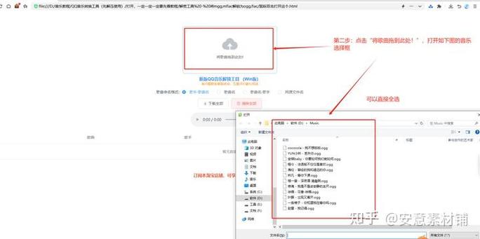 qq音乐付费不能导歌