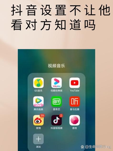 怎么才能让对方视频不了自己