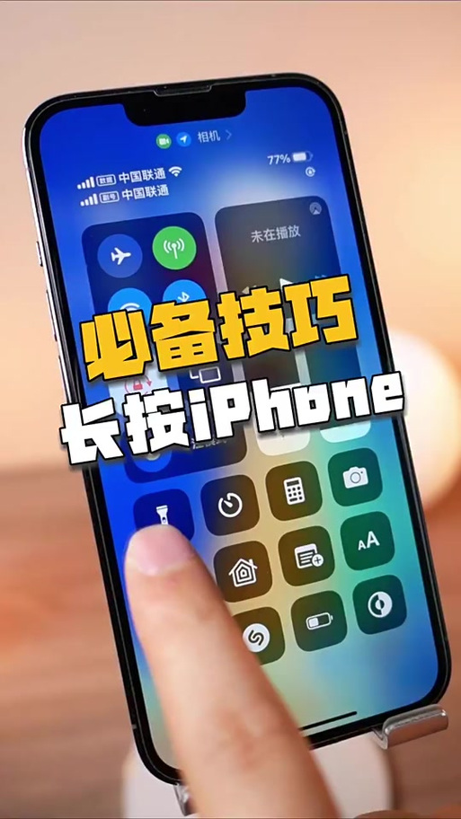 苹果手机左上角有蓝色竖线标志