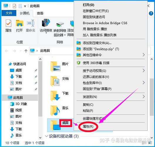 怎样从c盘移到d盘