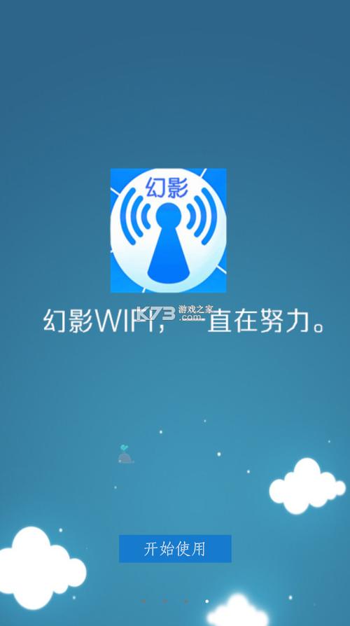 幻影影视安卓版安卓版app下载缩略图