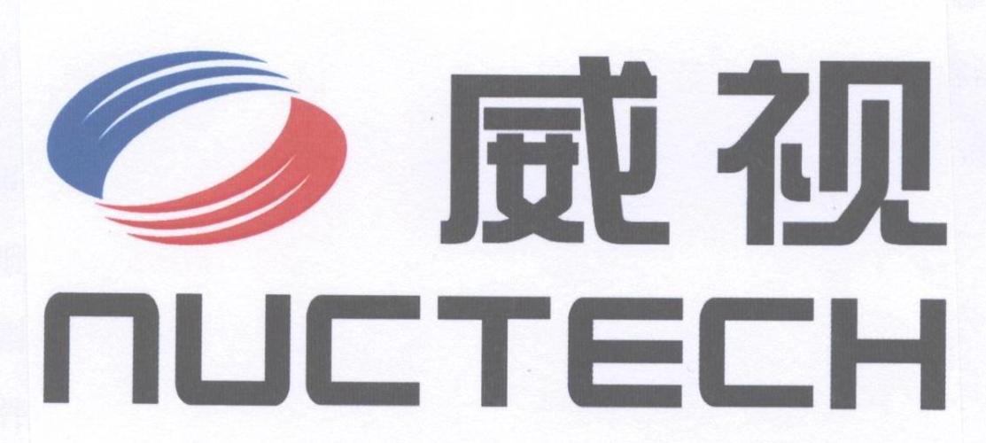 威视股份
