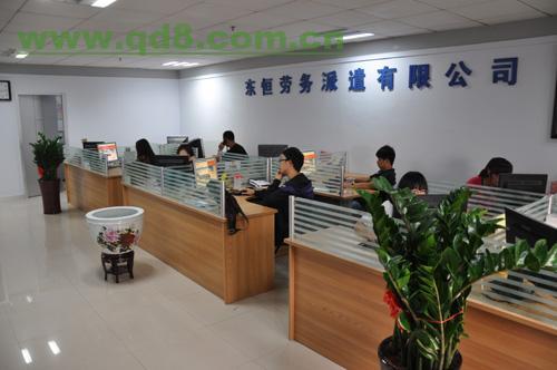 郑州最大的劳务派遣公司游戏截图