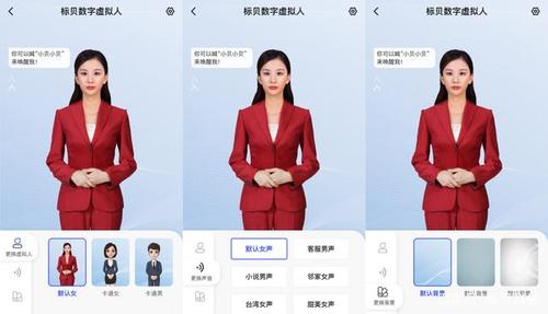 ai扮演角色对话