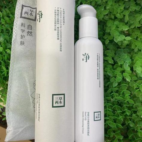 三草两木的缩略图