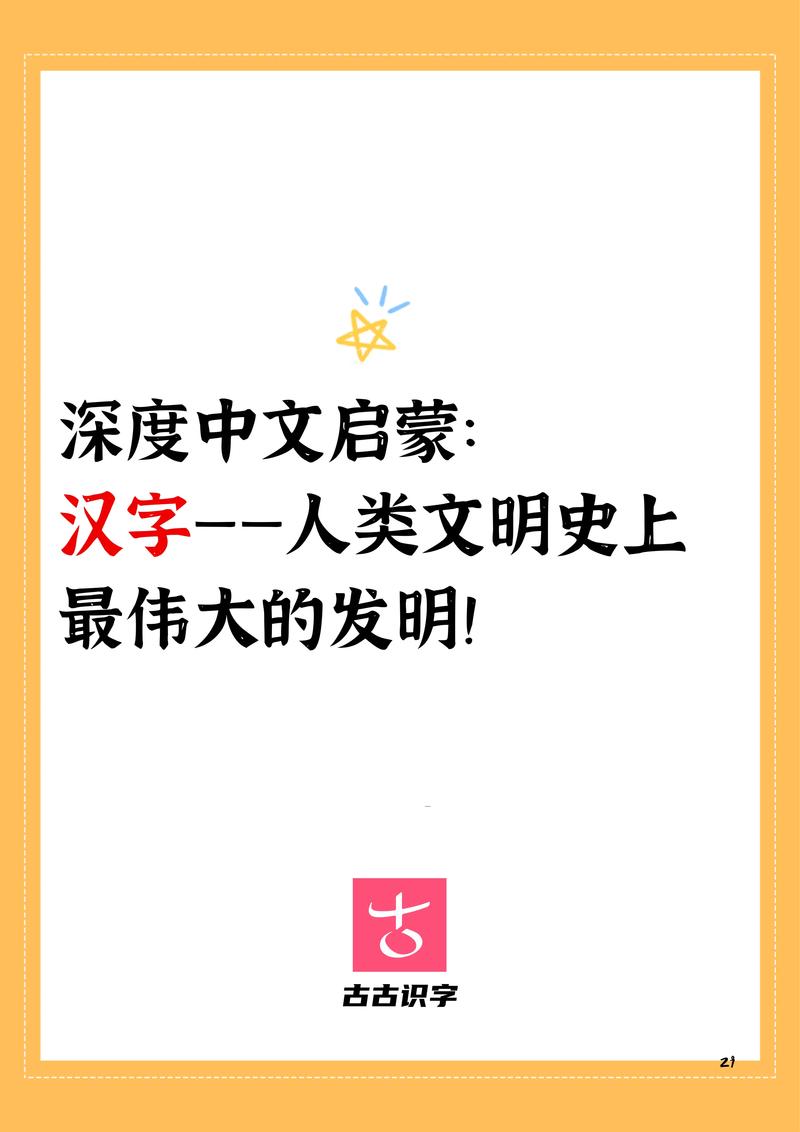 文明6中文设置在哪里缩略图