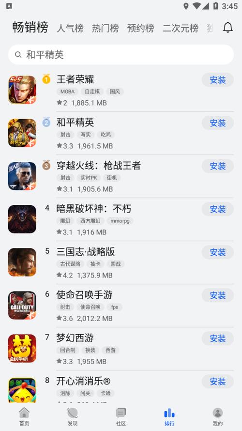华为游戏中心能卸载吗截图