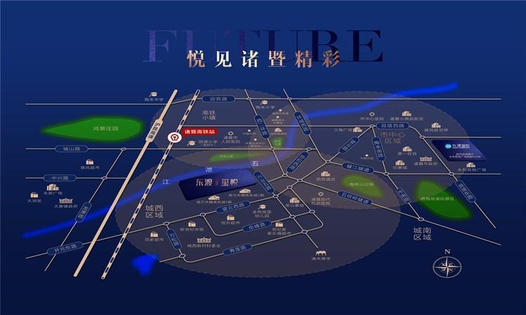 诸暨城西楼盘价格表