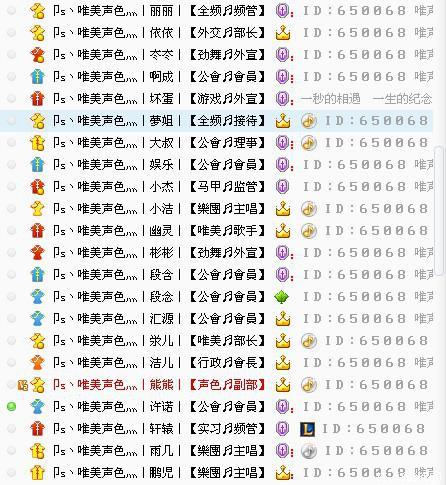 yy手机版怎么进入频道