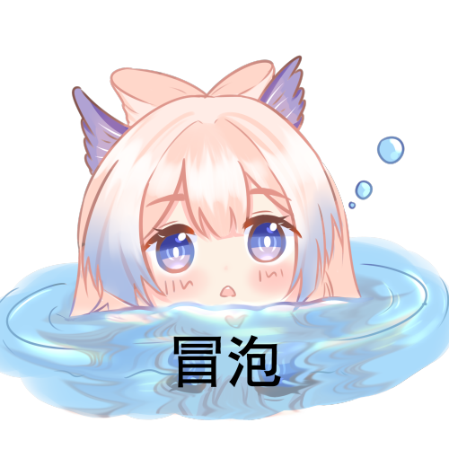 泡泡表情包