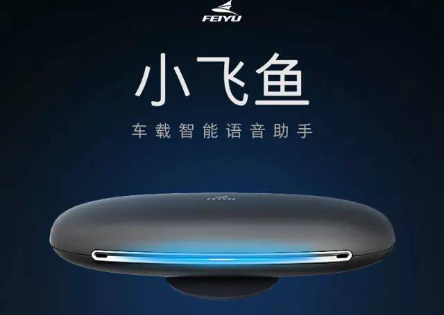 飞鱼是正规软件吗