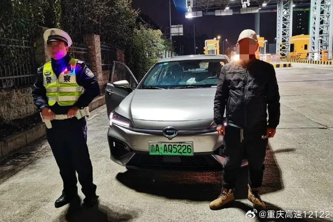 超速报警app下载