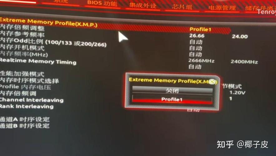 PUBG高帧率代码