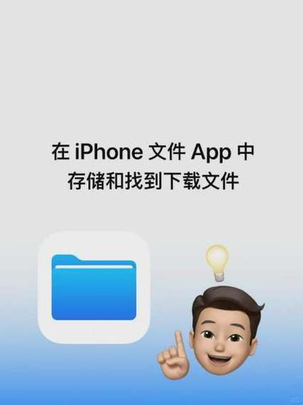 苹果手机如何下载旧版本
