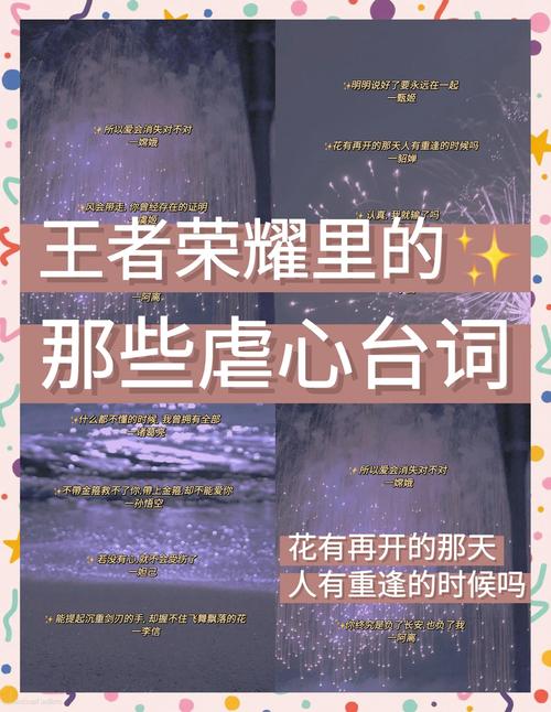 我删掉了王者荣耀文案