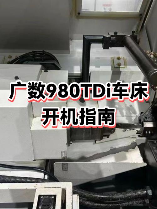广数系统开机后面板没反应