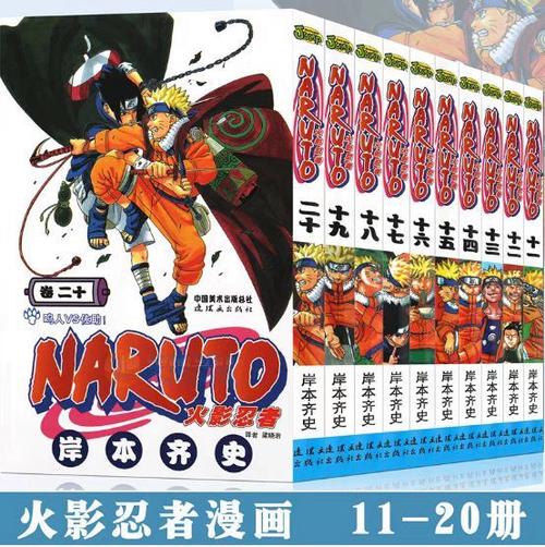 火影忍者手游周刊链接缩略图