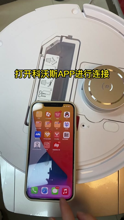 扫地机器人怎么和手机连无线搜索
