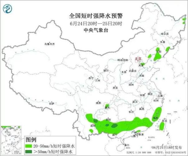 中央气象台继续发布暴雨预警图标