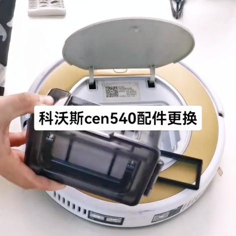 科沃斯专用边刷