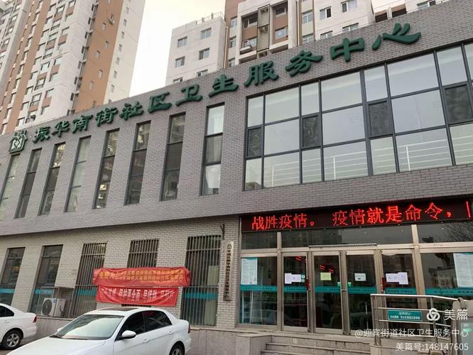 平城区社保大厅电话