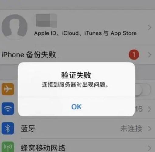 苹果换号码id无法登录