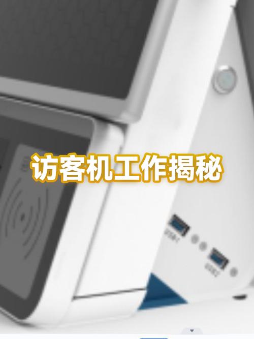 Facebook有访客记录吗