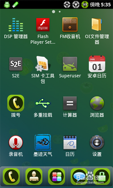 rom版本是什么意思