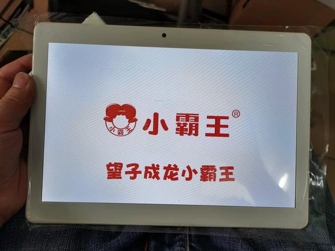 小霸王注册码是多少
